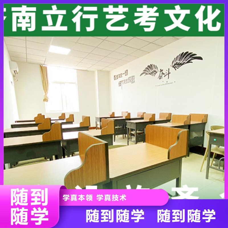 縣藝考文化課補習提分快嗎？
基礎差，
