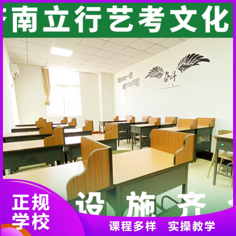 
藝考文化課集訓
哪家好？理科基礎差，