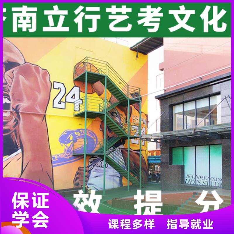 
藝考文化課沖刺班
排行
學(xué)費
學(xué)費高嗎？基礎(chǔ)差，
