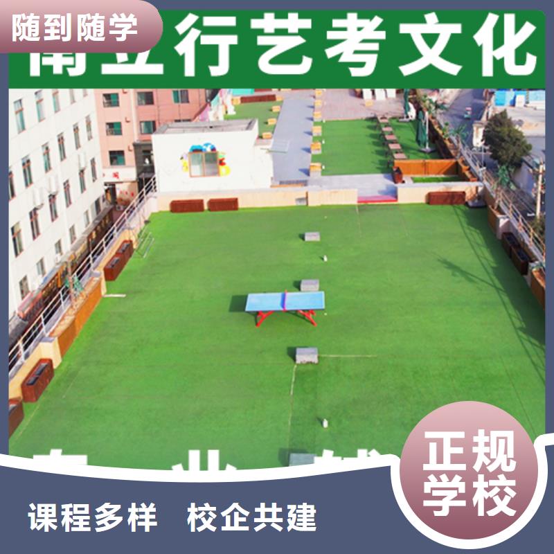 藝考文化課補習機構
好提分嗎？
理科基礎差，