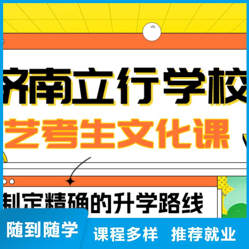 【藝術生文化課,編導班理論+實操】