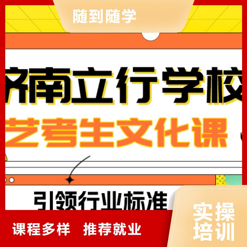 
藝考生文化課沖刺好提分嗎？
數學基礎差，
