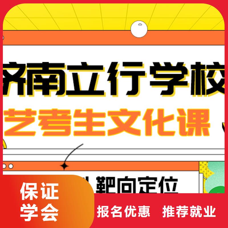 藝術生文化課高中英語補習理論+實操