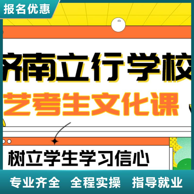 高考化学辅导视频-铁西|大东|锦州|辽阳|抚顺|葫芦岛|阜新|铁岭|鞍山高考化学辅导校企共建-立行学校艺术生文化课冲刺辅导(沈阳市分公司)