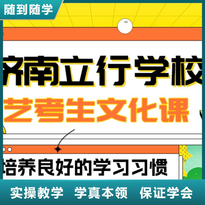 藝術生文化課【【舞蹈藝考培訓】】理論+實操