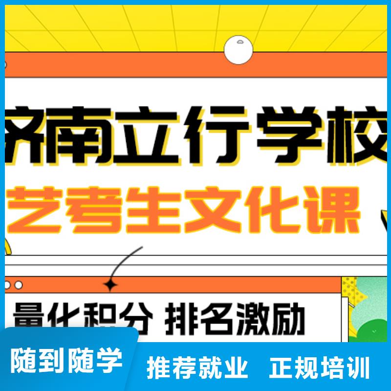藝考文化課補習機構
好提分嗎？
理科基礎差，