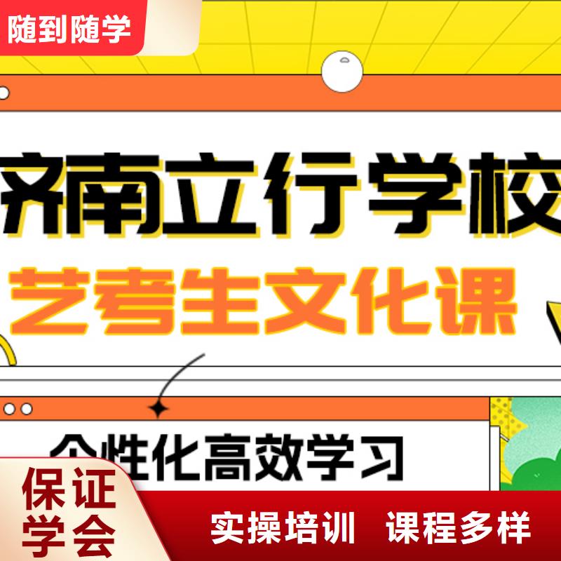 艺术生文化课-【高中一对一辅导】随到随学