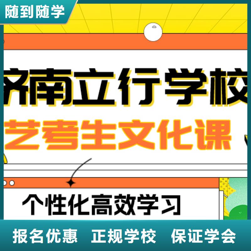 藝術生文化課【【舞蹈藝考培訓】】理論+實操