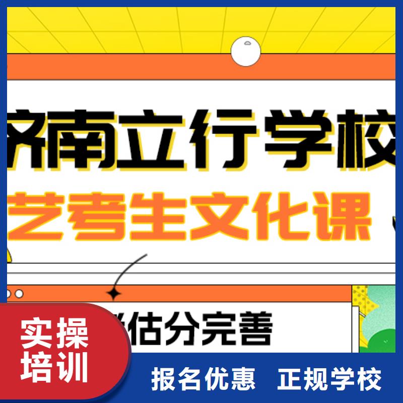 【藝術生文化課,編導班理論+實操】