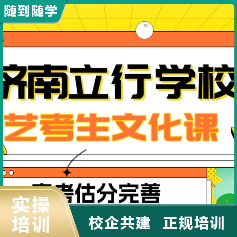 藝術生文化課【【舞蹈藝考培訓】】理論+實操