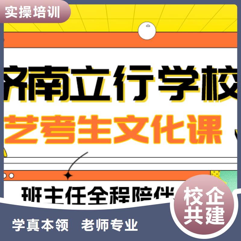 【藝術生文化課,編導班理論+實操】
