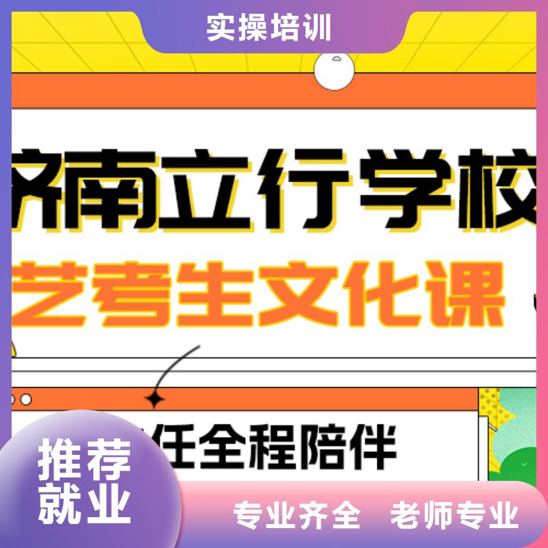 藝術生文化課【【舞蹈藝考培訓】】理論+實操