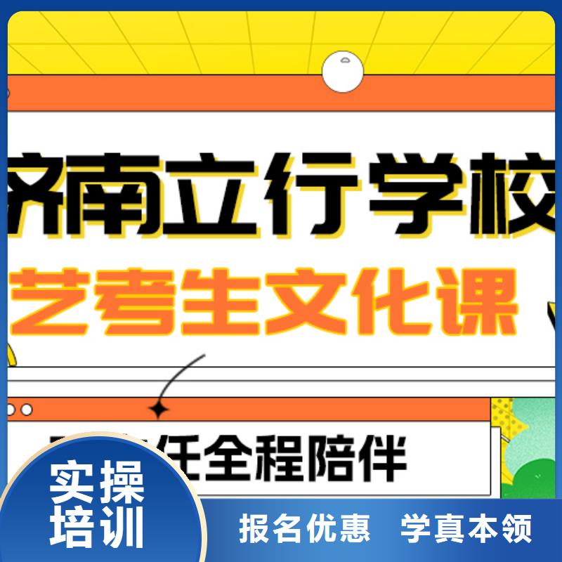 藝術生文化課高中英語補習理論+實操
