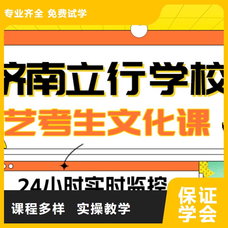 藝術生文化課藝考一對一教學就業