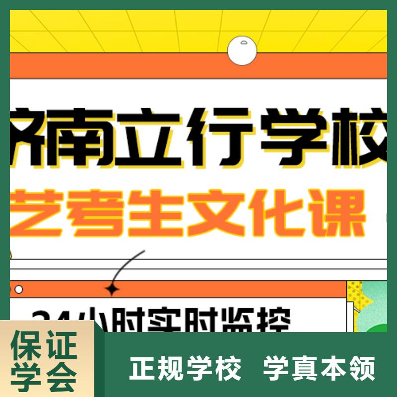 藝術生文化課【【舞蹈藝考培訓】】理論+實操