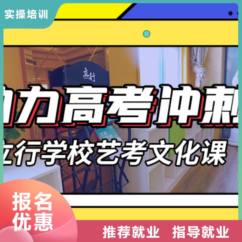 藝術(shù)生文化課高考全日制老師專業(yè)