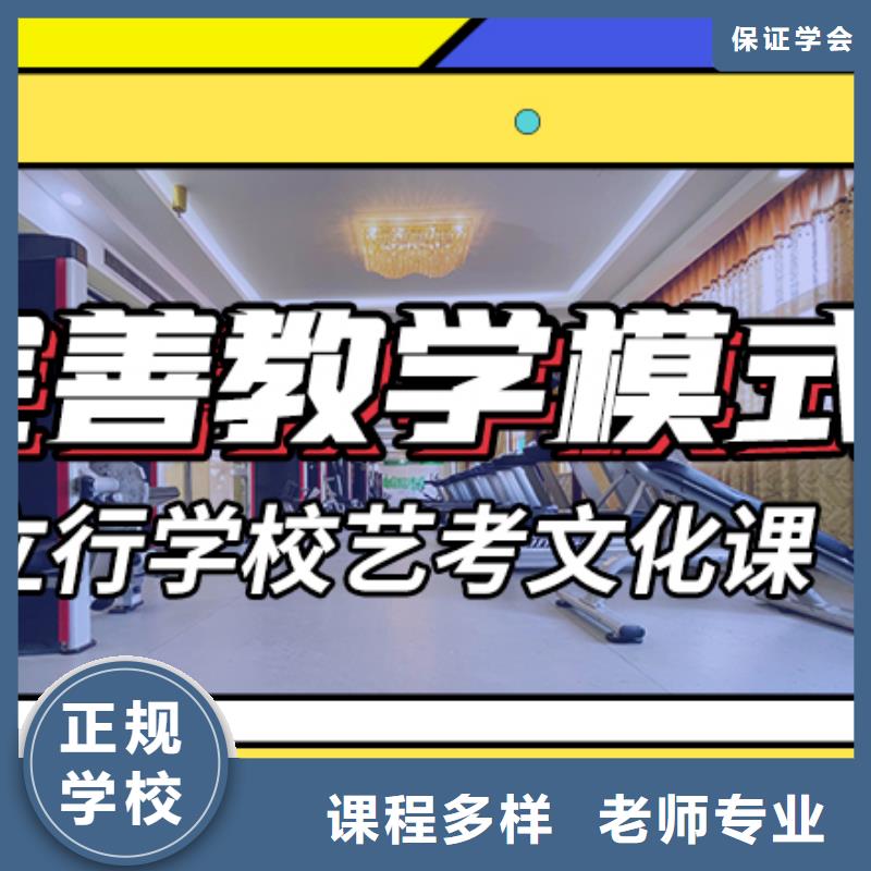 【藝術生文化課,編導班理論+實操】