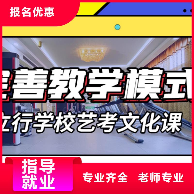 藝術(shù)生文化課高考全日制老師專業(yè)