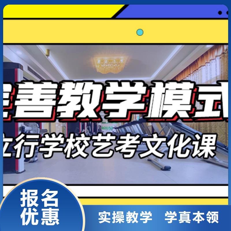 藝考文化課補習
哪一個好?
文科基礎差,