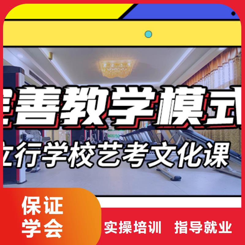 藝術生文化課【【舞蹈藝考培訓】】理論+實操