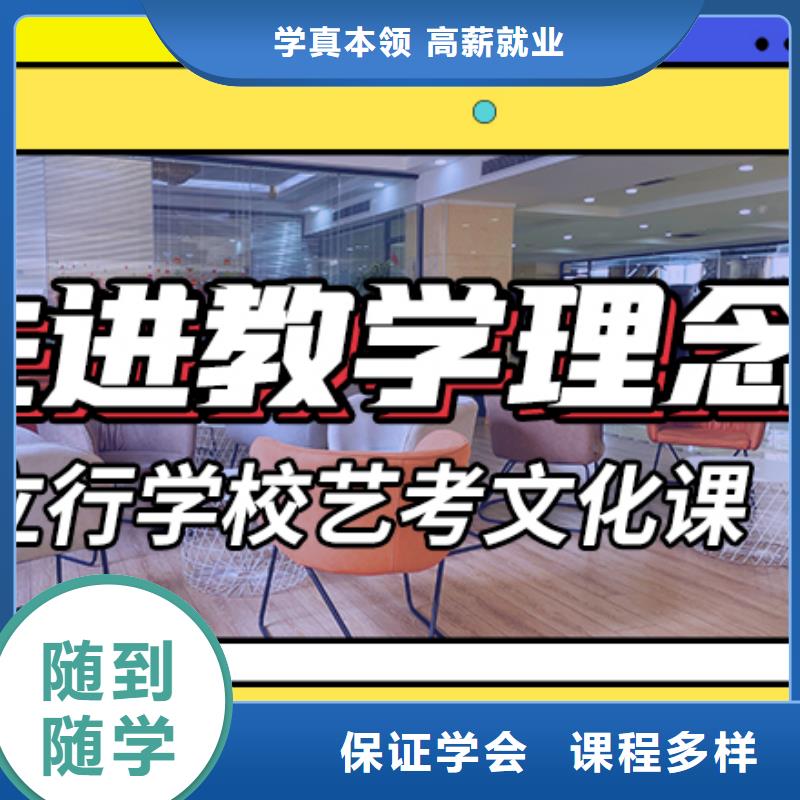 藝考生文化課沖刺好提分嗎?
數學基礎差,
