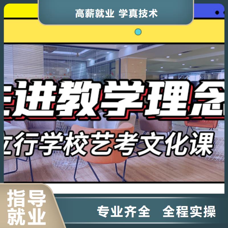 【藝術生文化課,編導班理論+實操】