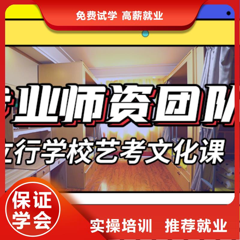【藝術生文化課,編導班理論+實操】