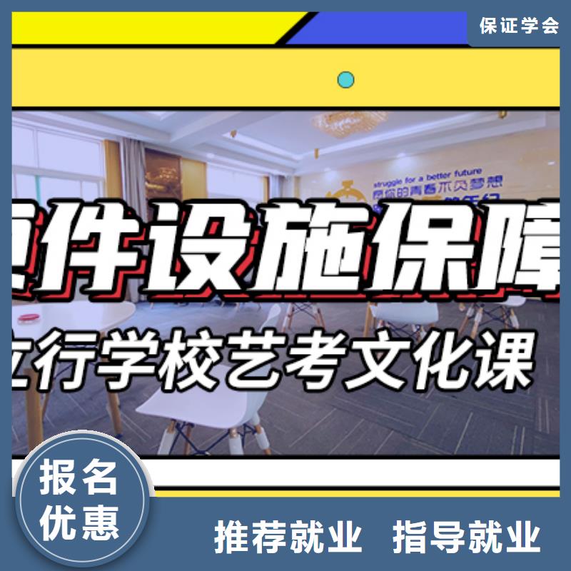 藝術生文化課【【舞蹈藝考培訓】】理論+實操