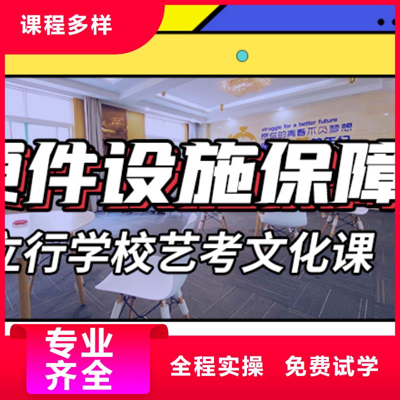 【藝術生文化課】高考補習學校老師專業