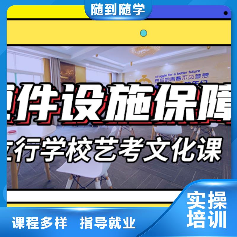 藝術(shù)生文化課高考全日制老師專業(yè)