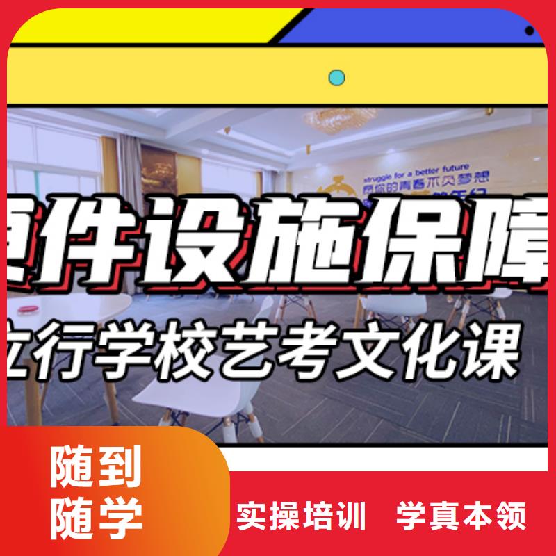 【藝術生文化課,編導班理論+實操】