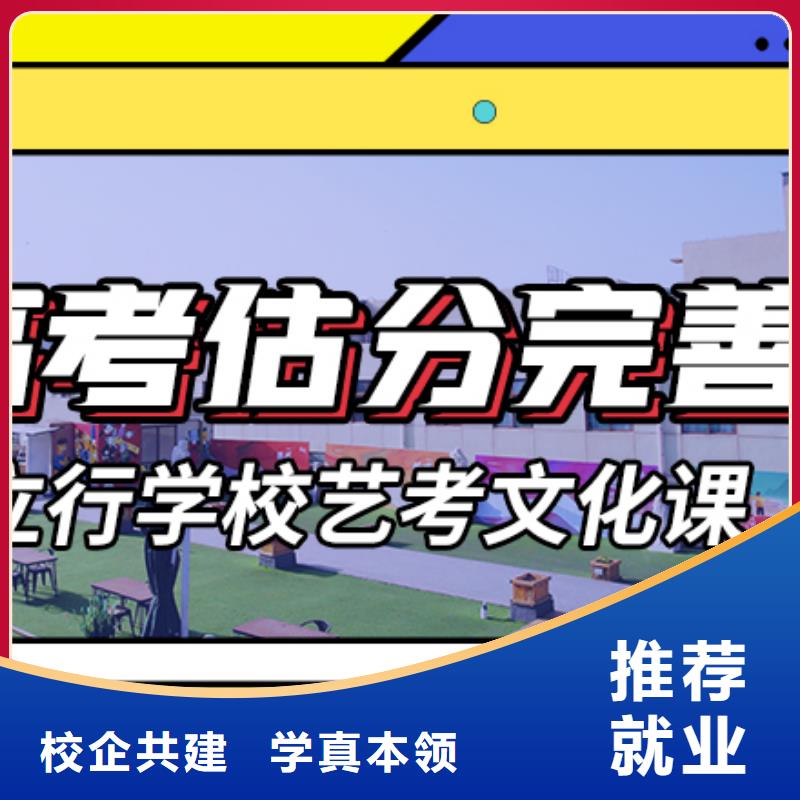 藝考生文化課沖刺好提分嗎?
數學基礎差,