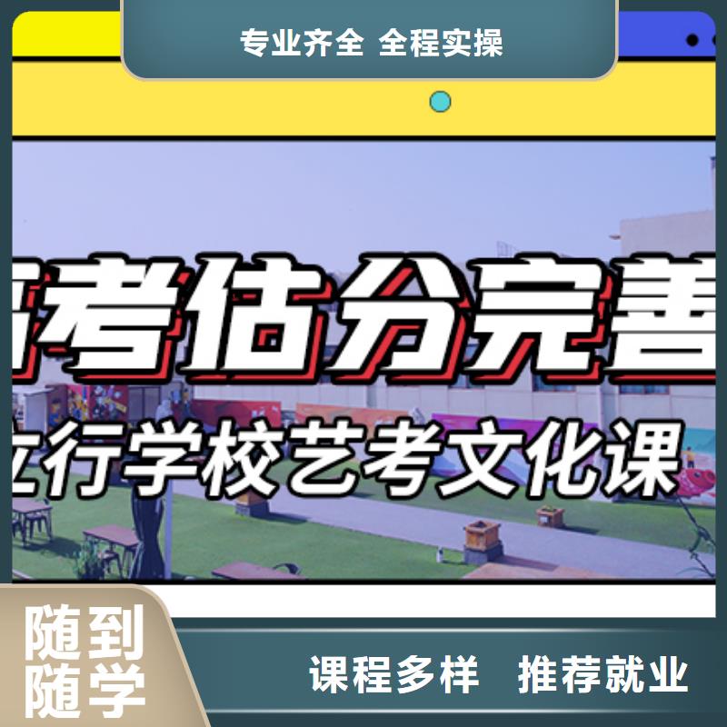 藝術生文化課高中英語補習理論+實操