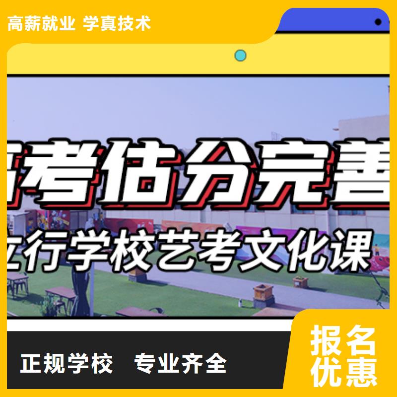 藝考文化課補習機構
好提分嗎?
理科基礎差,