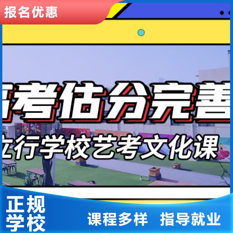 藝術生文化課高考輔導機構就業不擔心