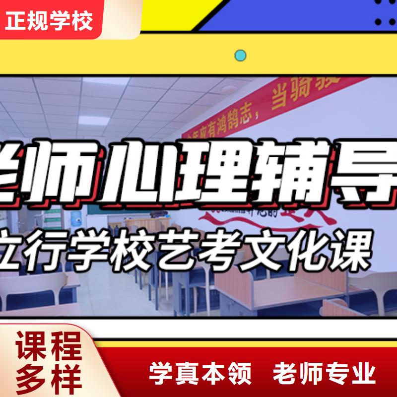 藝術生文化課高中英語補習理論+實操