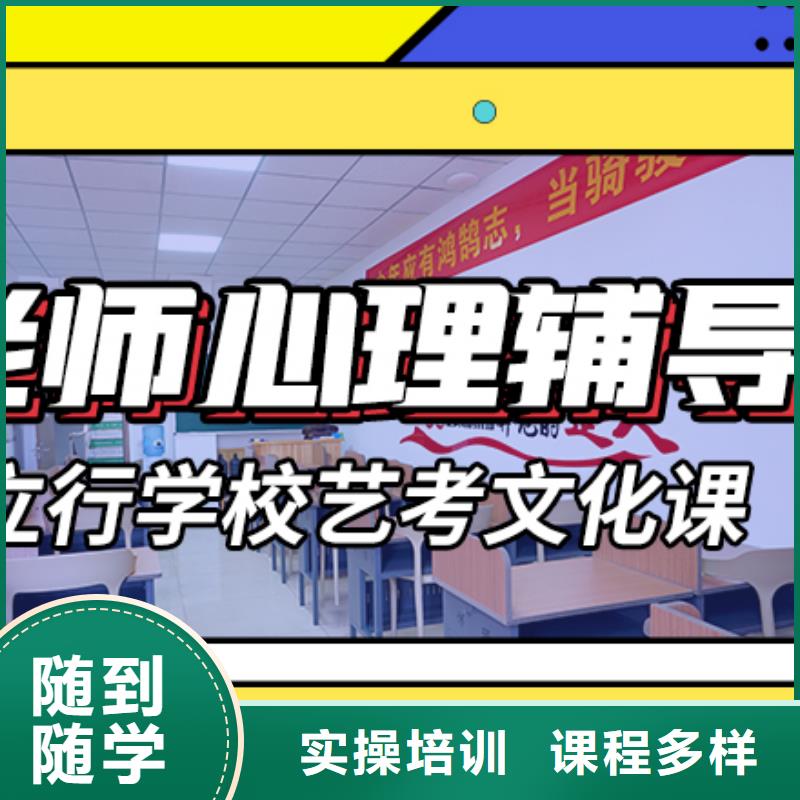 艺术生文化课【高三复读】免费试学