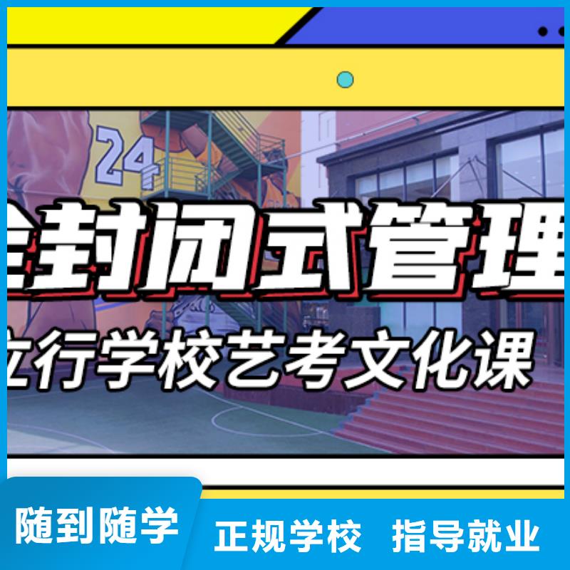 藝考文化課補習機構
好提分嗎?
理科基礎差,