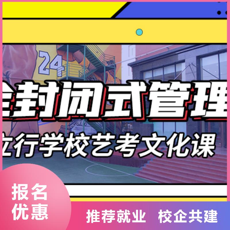 藝術生文化課高中英語補習理論+實操
