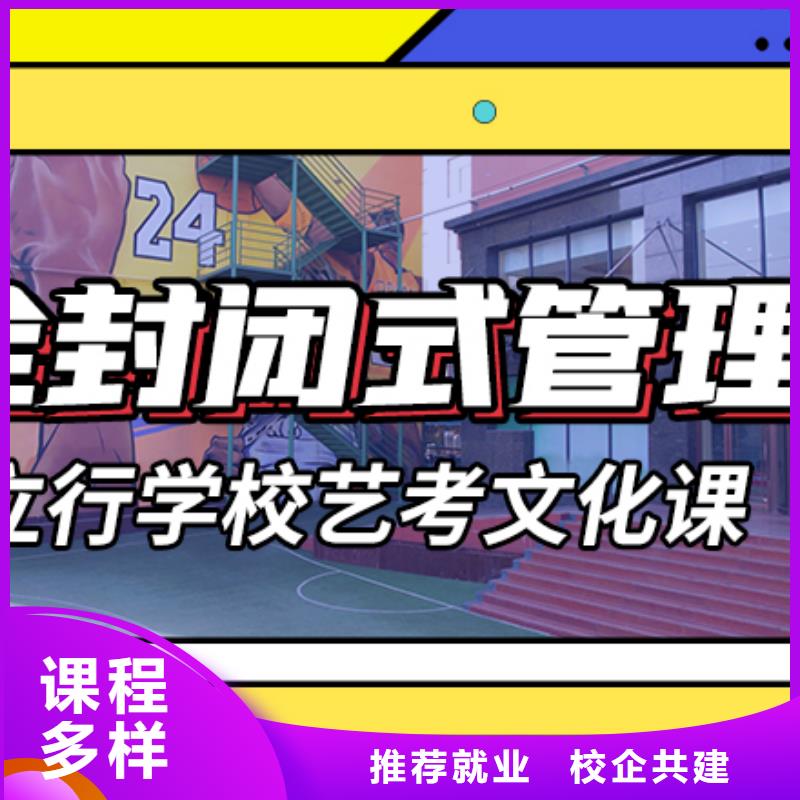 藝考生文化課沖刺
誰家好?
理科基礎差,