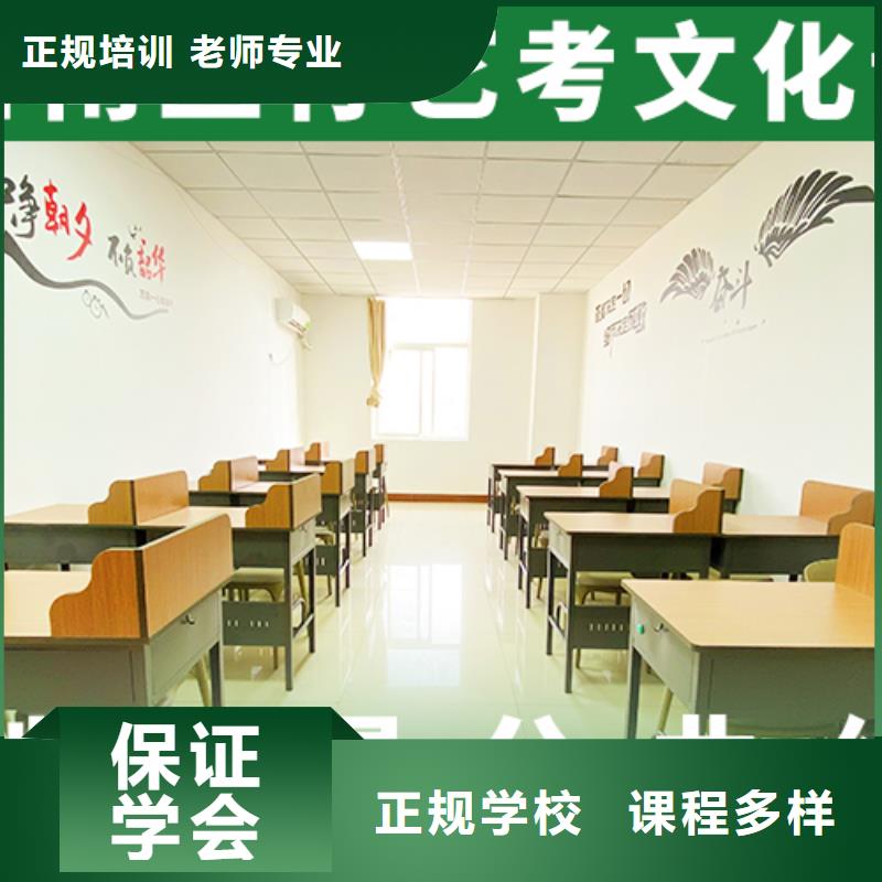 理科基礎差，藝考文化課培訓機構
提分快嗎？
