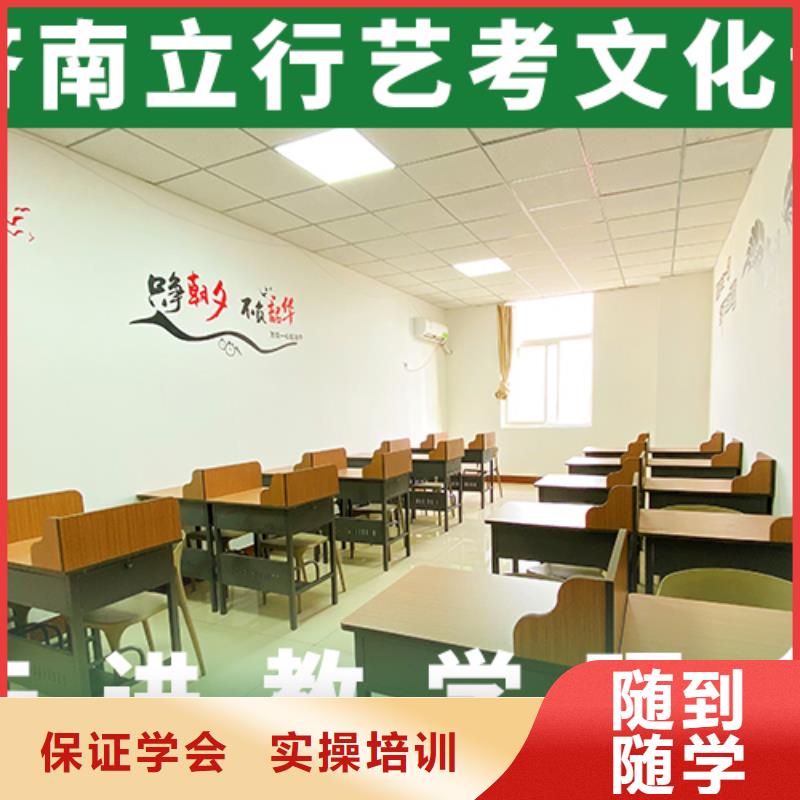 一般預算，藝考生文化課補習機構
怎么樣？
