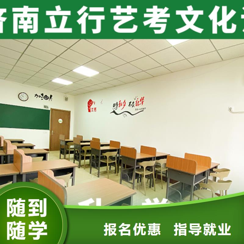 高考化学辅导视频-乌鲁木齐|克拉玛依高考化学辅导老师专业-立行学校艺术生文化课冲刺辅导(伊犁市分公司)