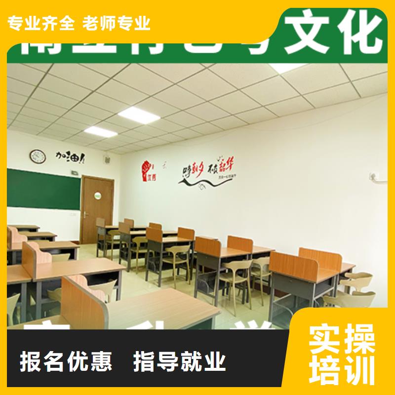 藝考文化課集訓高三全日制集訓班學真技術