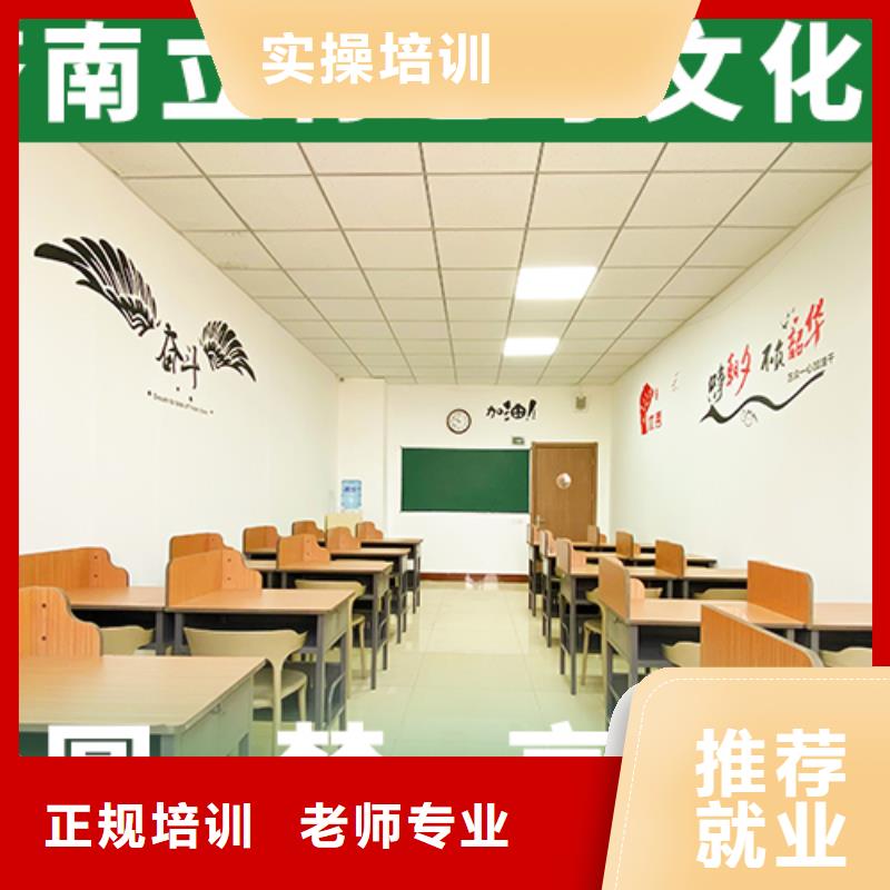 理科基礎差，
藝考生文化課集訓
一年多少錢
