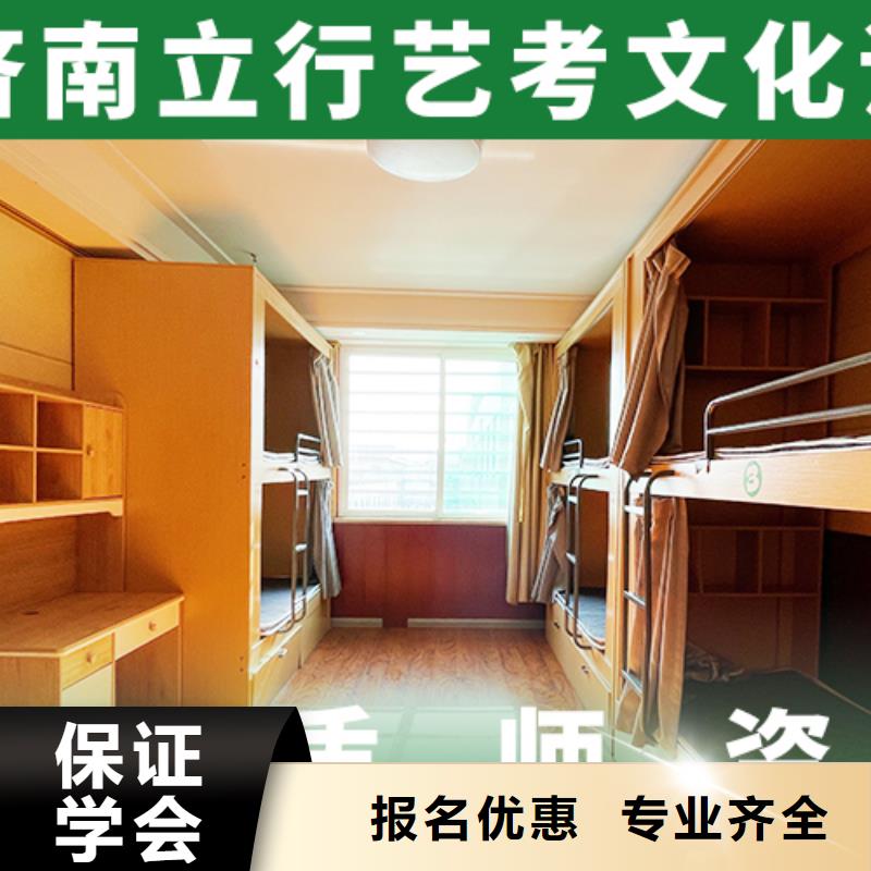 高考化学辅导视频-乌鲁木齐|克拉玛依高考化学辅导老师专业-立行学校艺术生文化课冲刺辅导(伊犁市分公司)