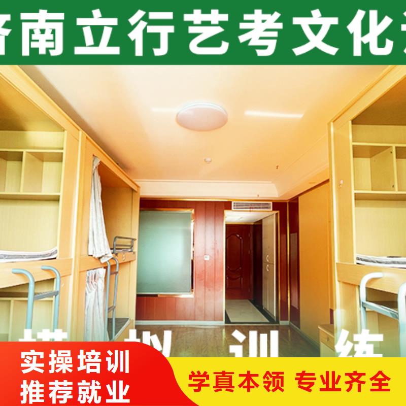 高考化学辅导视频-乌鲁木齐|克拉玛依高考化学辅导老师专业-立行学校艺术生文化课冲刺辅导(伊犁市分公司)