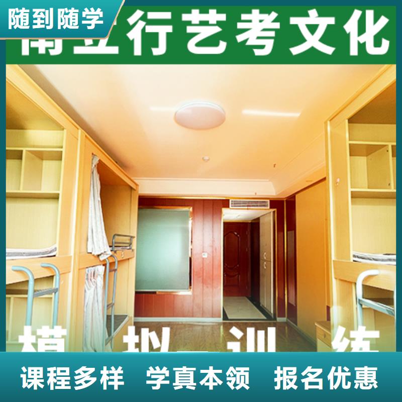 理科基础差，艺考文化课补习机构好提分吗？
