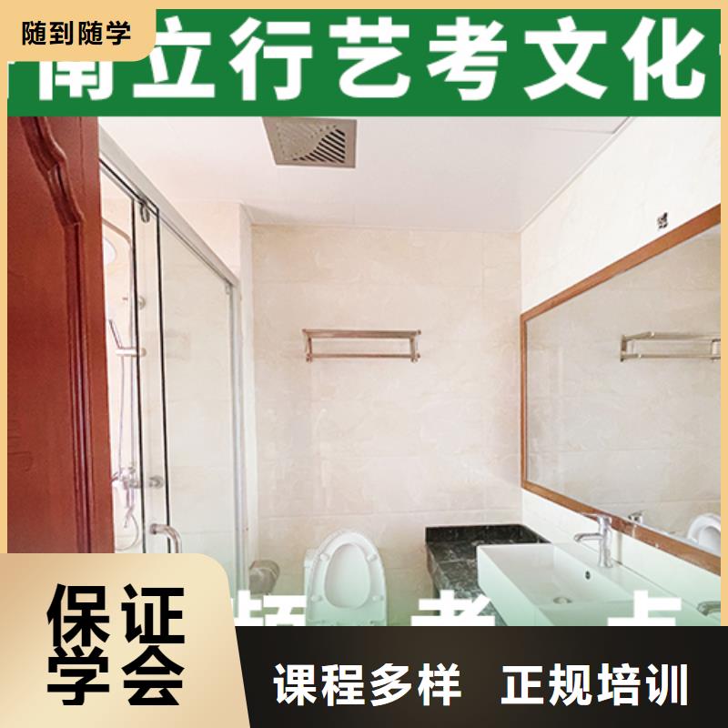 低預(yù)算，
藝考生文化課培訓(xùn)學(xué)校好提分嗎？
