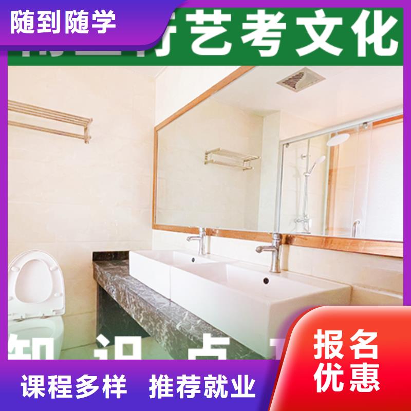 藝考文化課集訓高中數學補習就業前景好